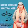 Kithe Rehndi Maiyaa Meri