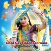 About Chod Gayo Bachpan walo Sathido Song