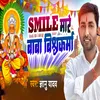 About Smile Mare Baba Vishwakarma Song