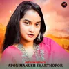 About Apon Manush Sarthopor Song