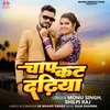 About Chap Kat Dadhiya Song