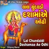 About Lal Chundaldi Dashamaa Ae Odhi Song