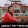 About Jaunsari Dev Vandana Song