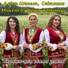 Україна - моя свята земля