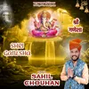 About Shri Ganesha Song