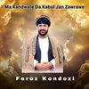 About Ma Kandwale Da Kabul Jan Zawrawe Song