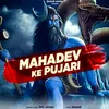 About Mahadev Ke Pujari Song