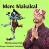 About Mere Mahakal Song