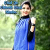 Chal Ge Chhodi Chat Khabo