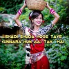 About Shadi Shuda Hoge Taye Kunwara Hun Aaj Tak Mai Song