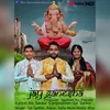 About Jay Ganesh Song