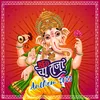 Red Cha Raja Anthem 2023