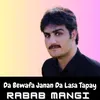 Da Bewafa Janan Da Lasa Tapay