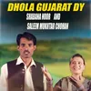 Dhola Gujarat Dy