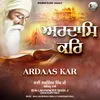 About Ardaas Kar Song