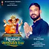 About Vighnaharta Ganpati Deva Song