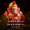 About Sukh Karta Dukh Harta (Jaidev Jaidev) Song