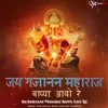 About Jai Gajanand Maharaj Bappa Aayo Re Song