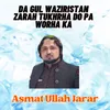 About Da Gul Waziristan Zarah Tukhrha Do Pa Worha Ka Song