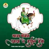 Thara Bhakt Aaya Ne Darshan Devo
