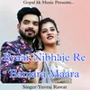 About Pyaar Nibhaje Re Banjara Maara Song