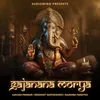 About Gajanana Morya Song