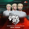 About Bisho Muslim Jege Utho Song