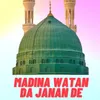 Ma De ALLAH Sta Da Dar Malang Ke