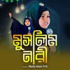 About Ami Muslim Nari Song