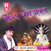 About Chois Bagdawat Song