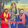 About Meri Shri Radhe Song