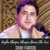 About Hagha Khanjar Khanjar Banra Che Lari Song