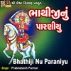Bhathiji Nu Paraniyu