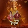 About Khushiyon Ka Zariya Bappa Morya Song