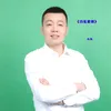 About 仍见紫烟 Song