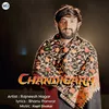 About Chandigarh Song