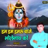 Dam Dam Damru Baje Bholenath Ko