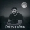 About Девочка обман Song