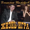 Добрый вечер