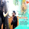 About கண்ண தொற கணேசா Song