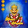About Khatu Shyam Song