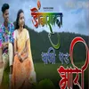 About Dongrala Pani Pad Bhari Song