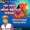About Mahesh Prajapati Nonstop Garba Song
