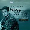 About Ajo Mon Kade Song