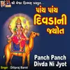 About Panch Panch Divda Ni Jyot Song