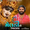 About Meldi No Aalap Song