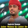 About Jalne Walon Ko Jalne De Song