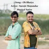 About Oh Bhaiya Song
