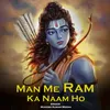 Man Me Ram Ka Naam Ho