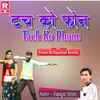 Tach Ko Phone